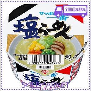 サッポロ一番 塩らーめん ミニどんぶり 41G×12個