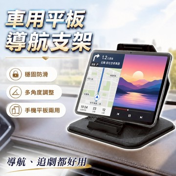 [手機防曬] 夾式車載手機支架