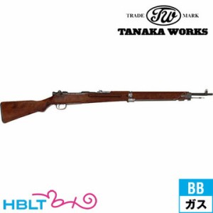 タナカワークス 九九式 短小銃 ver2 ブラック鬼胡桃銃床仕様 ガスガン