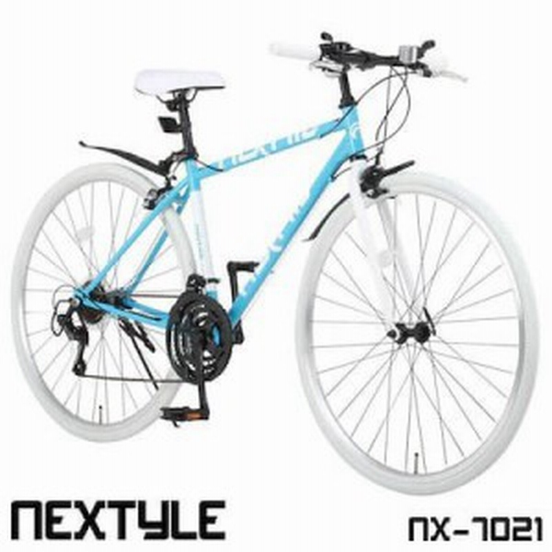 クロスバイク 700c 自転車 シマノ21段変速ギア Ledライト ワイヤー錠 フェンダーセット Nextyle ネクスタイル Nx 7021 組立必要品 通販 Lineポイント最大get Lineショッピング