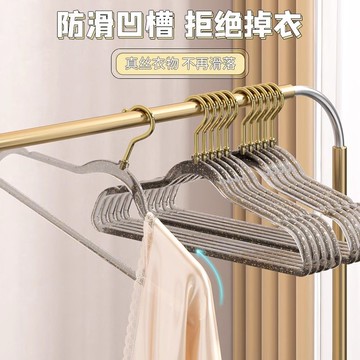 免運 開立發票 衣架 家用衣架 亞克力衣架無痕透明閃粉掛衣肩角輕奢仙女衣撐子防滑高級家用特惠/快速出貨AA0820