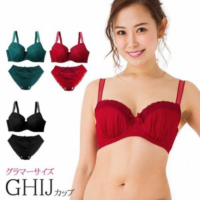ブラジャー ショーツセット 大きいサイズ 大きなサイズ 上下セット ぶら Hカップ Iカップ Jカップ レッド グリーン ブラック 下着 アガスティア 30代 40代