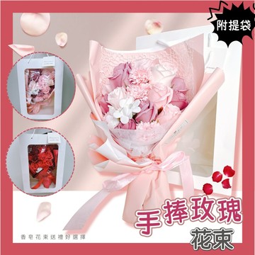 【24H台灣現貨秒出】玫瑰花束 母親節禮物 永生花束 香皂花束 乾燥花束 花束 花禮盒 情人節花束 情人節 玫瑰花束