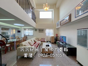 汎汎紀阿| 降價|中港博寶博館特區樓中樓三房平車｜台中市北區華富街