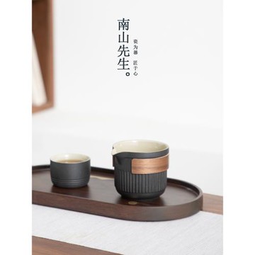 南山先生枯山水黑陶公道杯陶瓷分茶器分茶杯功夫茶具防燙簡約公杯