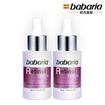 1+1心意加倍【1838歐洲保養】視黃醇緊緻精華30ml，共2入