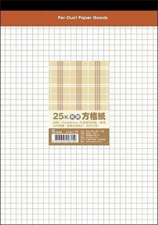 美加美 25K 布格紋 易撕 方格紙 白 50入/本 5本/包 AO4021【APP滿額下單10%點數(單一帳號最高5000點)】1/31止
