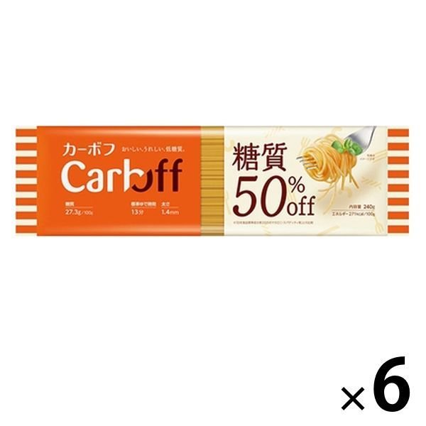 はごろもフーズパスタ Carboff（カーボフ） 糖質50％オフ 240g 太さ1.4mm 1セット（6個） はごろもフーズ