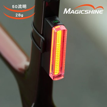 Magicshine 自行車輕量化尾燈 V2.0【黑色】SEEMEE 50