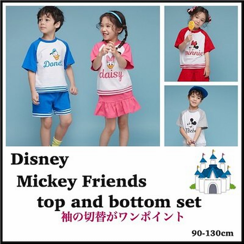 19夏新作 韓国子供服 Disney スポーティ Tシャツ上下セット ミッキー ミニー ドナルド 通販 Lineポイント最大1 0 Get Lineショッピング