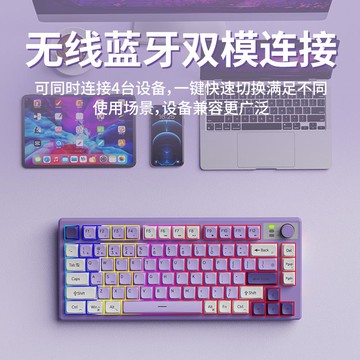 前行者鍵盤無線藍牙雙模鍵盤靜音機械手感電腦女生辦公無線鍵鼠【北歐家居生活】