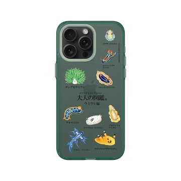 iPhone 15 Pro Max Clear 憂墨綠 - 大人の図鑑 - 海蛞蝓編