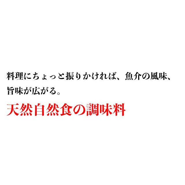 サバ粉 おでん粉 削り節 だし粉 40g ポイント消化 送料無料