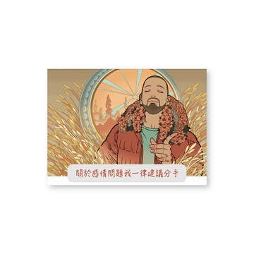 《迷因留言板 MEME BOARD》【直送日本】