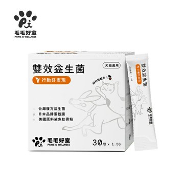毛毛好室雙效益生菌-行動好表現 1.5G X 30包