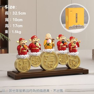 五路財神爺擺件 招財國風客廳玄關前臺擺件 辦公室裝飾喬遷開業禮物 12寸