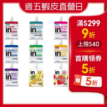 【蝦皮直營】森永威德in清涼果凍6入能量/維他命/綜合礦物質/膠原蛋白/膳食纖維/牛磺酸+B群 營養補給