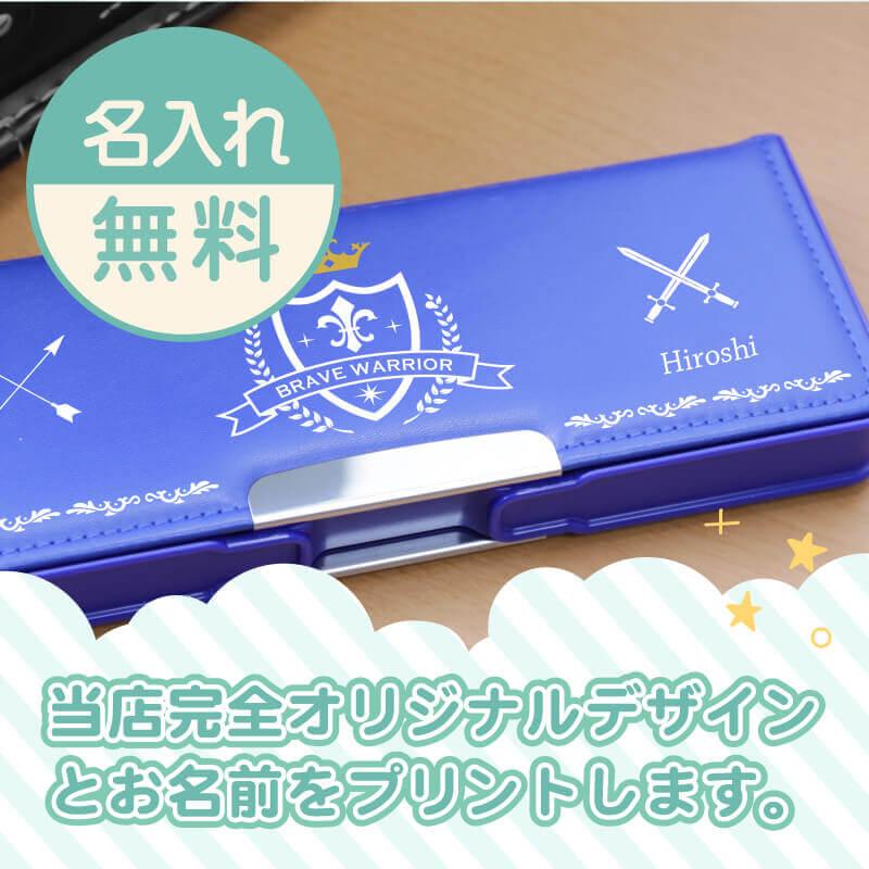 ペンケース 革 本革 レザー 筆入れ レディース 名入れ 型押しレザーペンケース