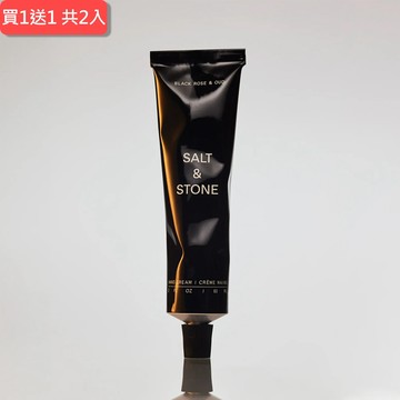 1+1心意加倍美國SALT&STONE天然護手霜60ml-黑玫瑰烏木(公司貨)，共2入