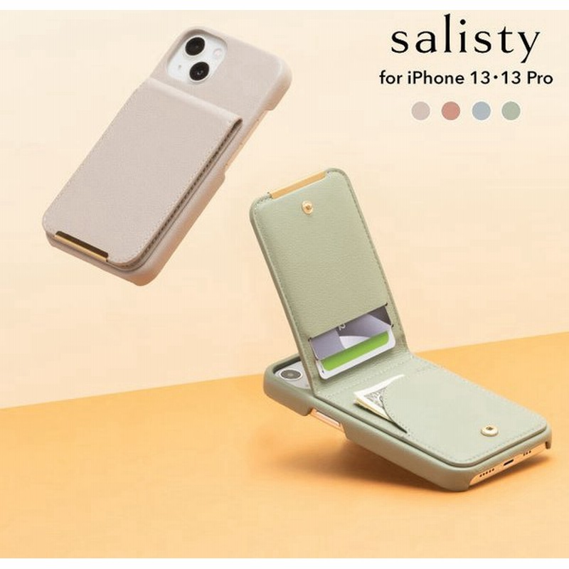 Iphone13 ケース Iphone13 Pro ケース Salisty サリスティ キャッシュレスケース Slim スマホケース 財布 一体 スマホケース アイフォン13 ケース 通販 Lineポイント最大0 5 Get Lineショッピング