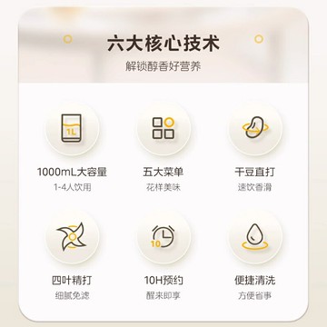美的豆漿機家用全自動免煮多功能料理機破壁機小型榨汁機2025新款