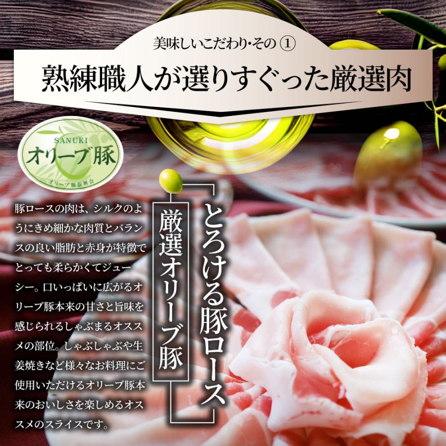 オリーブ豚 ロース＆バラ肩ロース 3種食べ比べセット スライス 6kg 肉 贅沢 お歳暮 新生活 ギフト 食べ物 食品 プレゼント 冷凍 送料無料