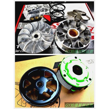 DY 傳動 全套 普利盤+離合器+碗公 RS CUXI RSZ ZERO NEW CUXI QC JOG