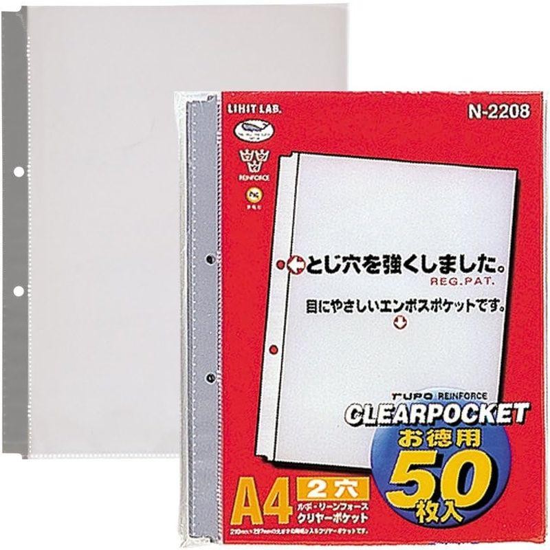 リヒトラブ クリヤーポケット A4 2穴 50枚 N2208 | LINEショッピング