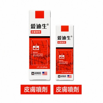 【哈哈窩】愛迪生 寵物皮膚護理 益膚安皮膚噴劑 1~2oz