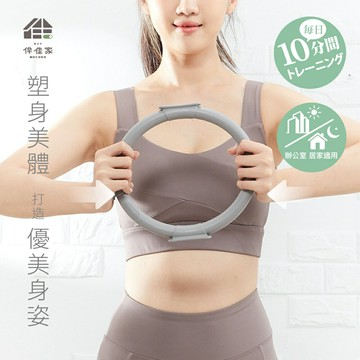 伴佳家 肌力健身訓練環(贈掛勾*1) 健身圈 拉提圈 韻律圈 運動圈瑜珈輔助 瑜珈圈 普拉提斯圈 塑身瑜珈環 健身訓練環