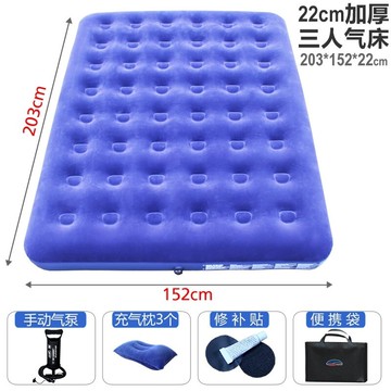 氣墊床戶外野營自充充帳篷睡地墊家用充氣床墊辦公室午休折疊防潮
