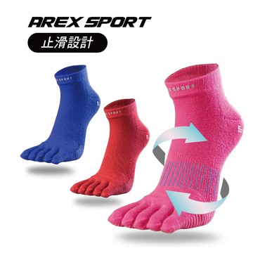 【AREXSPORT】AS-6123五趾襪 跑步襪  毛巾底 止滑襪 登山襪 馬拉松襪 五指襪 預防水泡 除臭五指襪男女