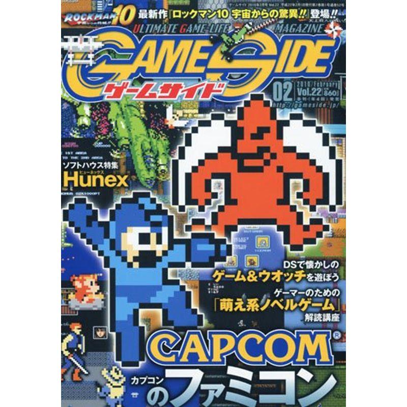 GAMESIDE(ゲームサイド) 2010年 02月号 雑誌