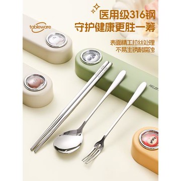 316L筷子單人裝收納盒便攜餐具筷子叉子勺子套裝學生兒童三件套