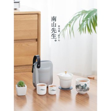 南山先生千里江山旅行茶具便攜式收納快客杯功夫茶具陶瓷戶外泡茶