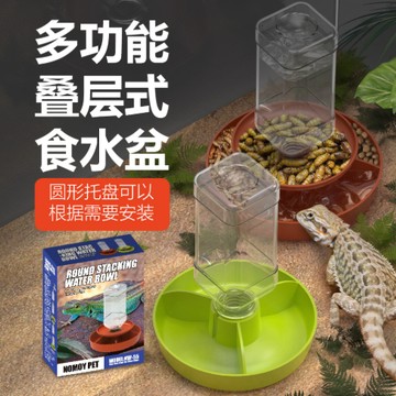【台灣現貨】爬寵水盆 爬蟲自動水盆 陸龜水盆 鬃獅 蜥蜴水盆 自動飲水器 喂水盆 食盆 自動蓄水盆
