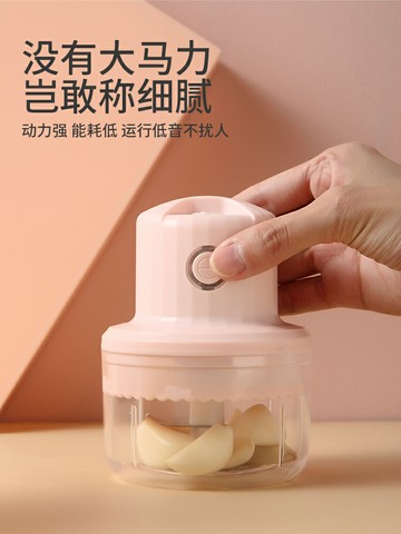蒜泥神器電動家用小型搗蒜器拉蒜器攪蒜器手動拉切壓蒜大蒜攪碎機