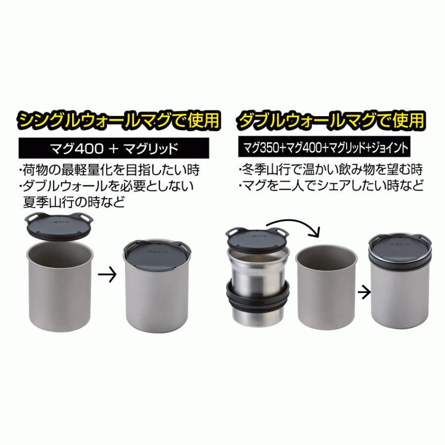 SOTO ソト 多機能マグセット 5点セット サーモスタック THERMOSTACK SOD-520