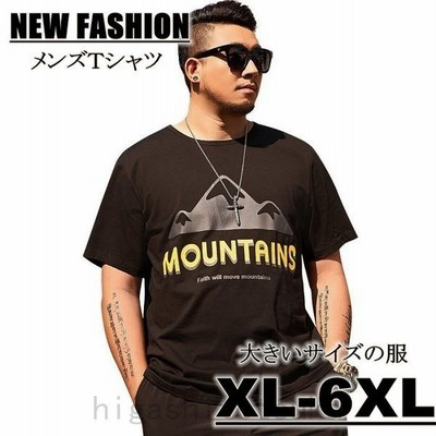 大きいサイズ メンズ 半袖tシャツ 大きいサイズ服 Tシャツ メンズtシャツ トップス カットソー おもしろtシャツ 面白いtシャツ オヤレ ブ ストレッチ 通販 Lineポイント最大get Lineショッピング