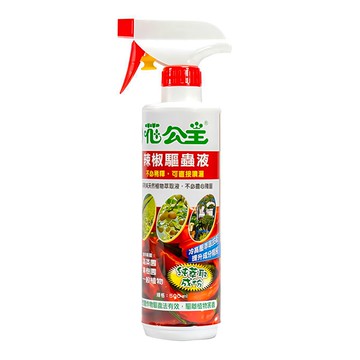 花公主 天然辣椒驅蟲液 植物萃取 無須稀釋 有效驅離蚜蟲 毛毛蟲 介殼蟲  500ml  1瓶