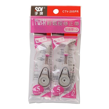 iPUSH輕鬆按修正帶替換帶5mm*6M-2入