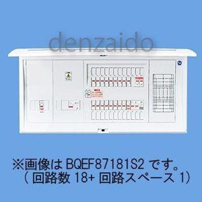 パナソニック 太陽光発電システム・エコキュート・IH対応住宅分電盤