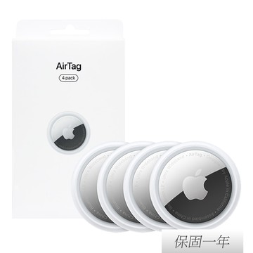 原廠 AirTag 四件裝 (A2187)