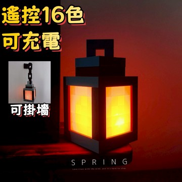 當天出貨🔥我的世界發光燈籠 麥塊燈 創世神 趣味充電小夜燈 麥塊遊戲周邊像素燈 MC充電氛圍燈 好造型夜燈擺件 夜燈