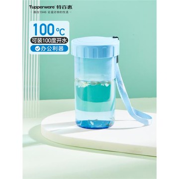 特百惠雅致隨心水杯300ml運動水瓶塑料便攜學生專用高顏值女