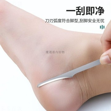 免運💥【現貨隔日達】修腳刀家用去死皮修腳神器傢用腳後跟颳腳底磨腳石刀挫腳皮打磨器搓腳闆