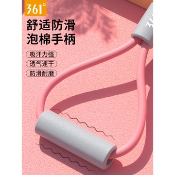 361度8字拉力器家用健身瑜伽彈力帶女美背塑形拉伸開肩神器八字繩