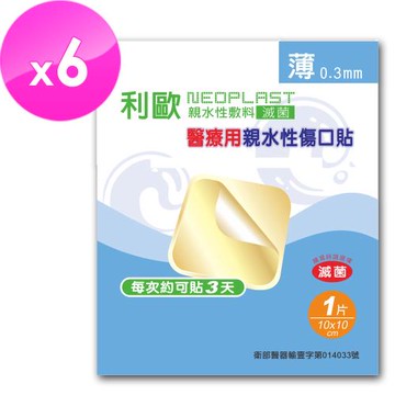 貝斯康  醫療用敷料親水性傷口貼標準型0.3mm(滅菌)6片