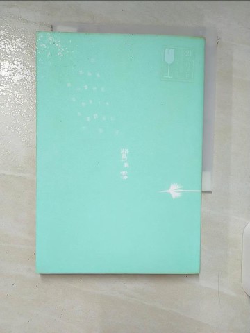 【書寶二手書T1／翻譯小說_FPO】鷺與雪_北村薰
