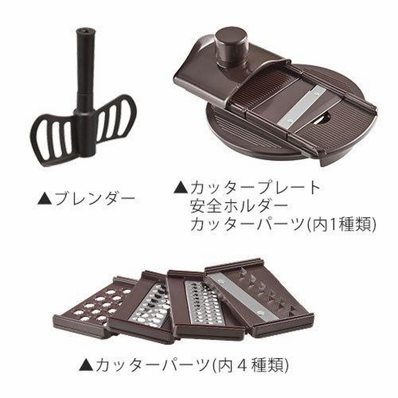 フードプロセッサー スライサー 手動 みじん切り チョッパー